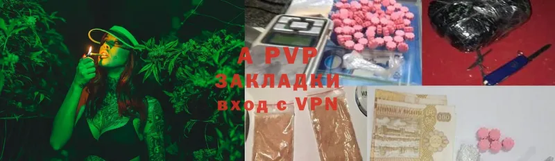 Alpha-PVP мука  OMG рабочий сайт  Электрогорск 